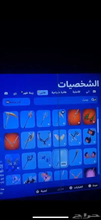 حساب سوني 10