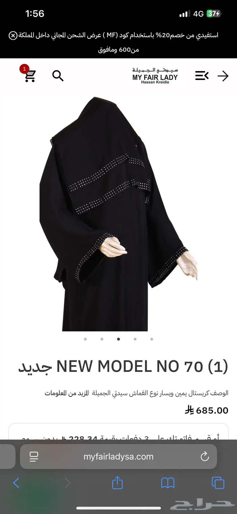 عبايه 0