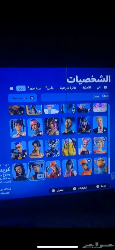 حساب سوني 8