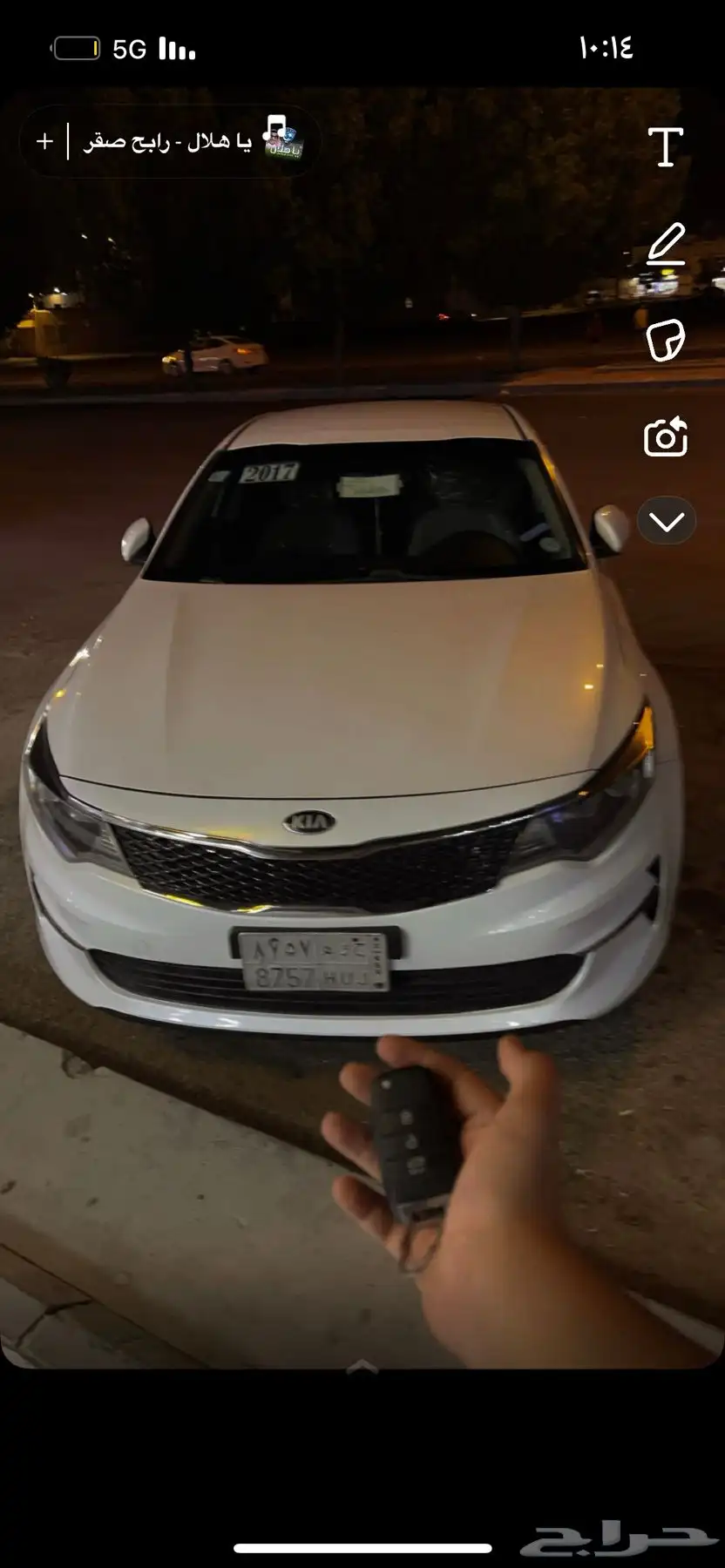 اوبتيمه 3