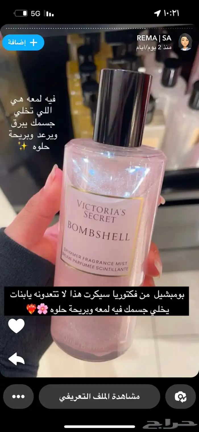 تنسيق حفلات 23