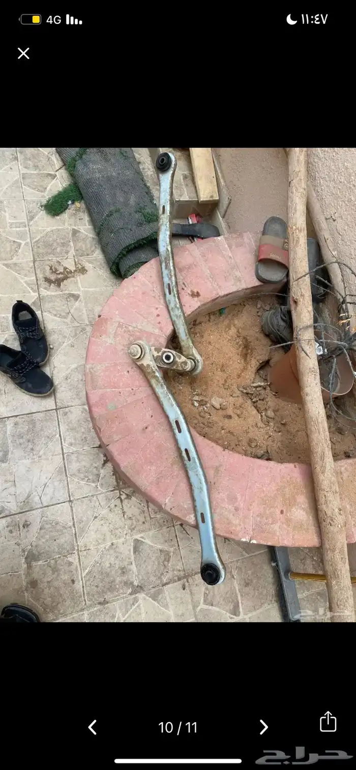 مقص دفرنس فورد 0