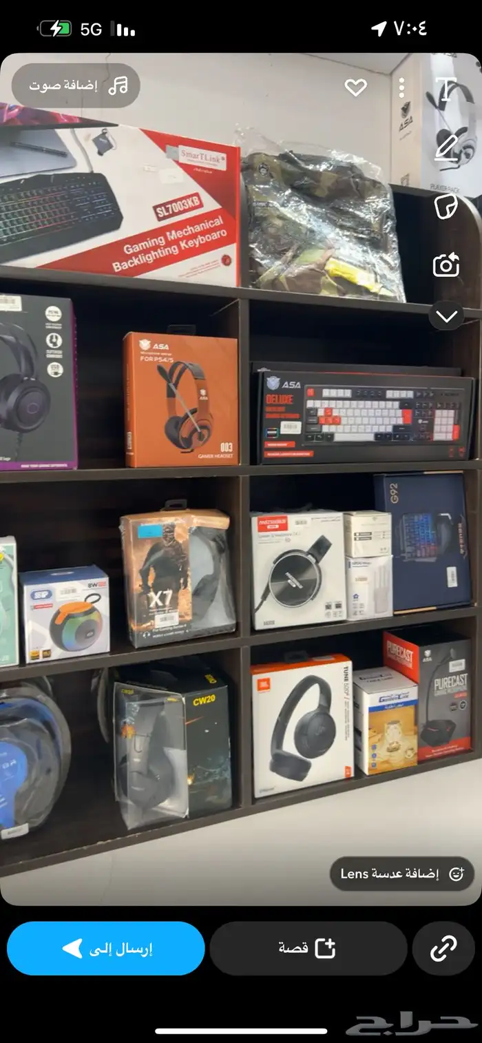 الغيم لصيانة الالكترونيات 3