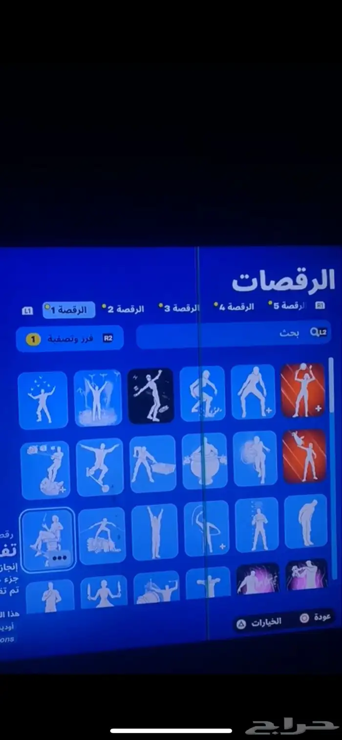 حساب سوني 19