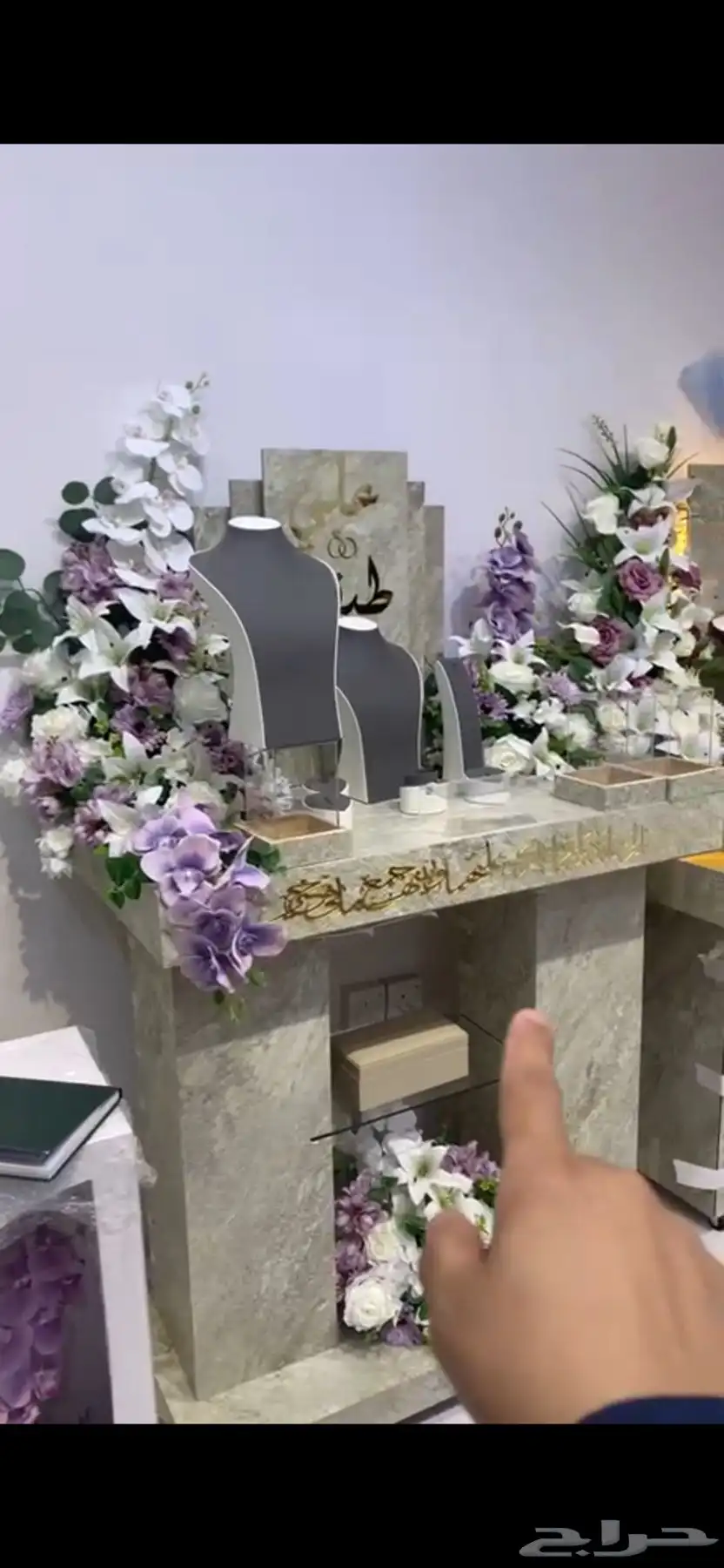 عربية ملكه 1
