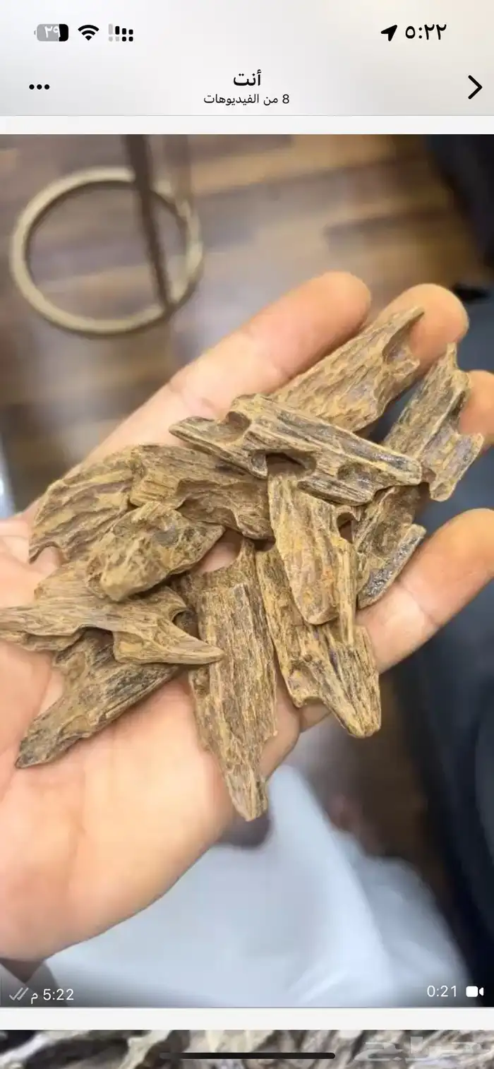 وفرنا لكم اجود انواع الاعواد الطبيعيه المحسنه 0