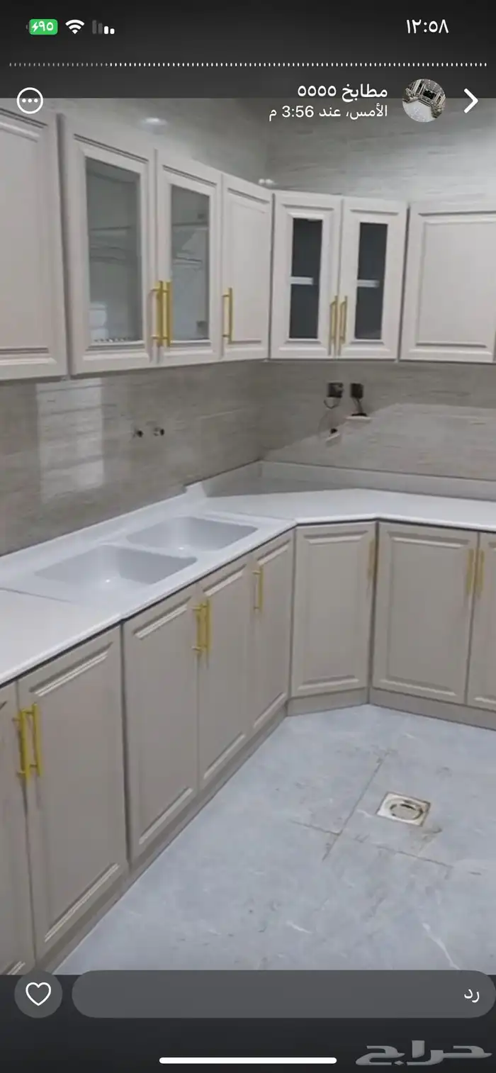 كنب غرف مطابخ اسعار بسعر الجمله عروض بداية السنه 71