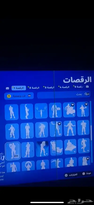 حساب سوني 21