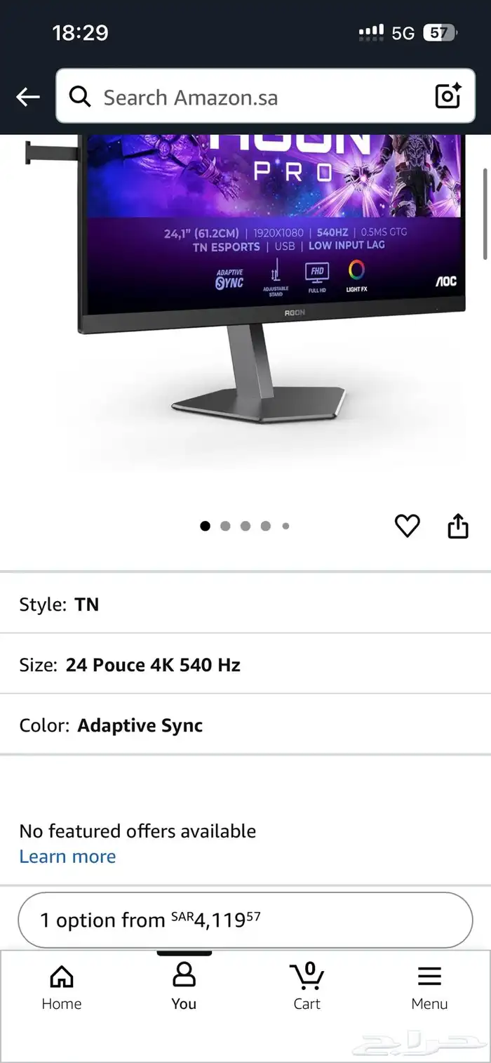 540hz Monitor شاشة قيمينق 540 هرتز 2