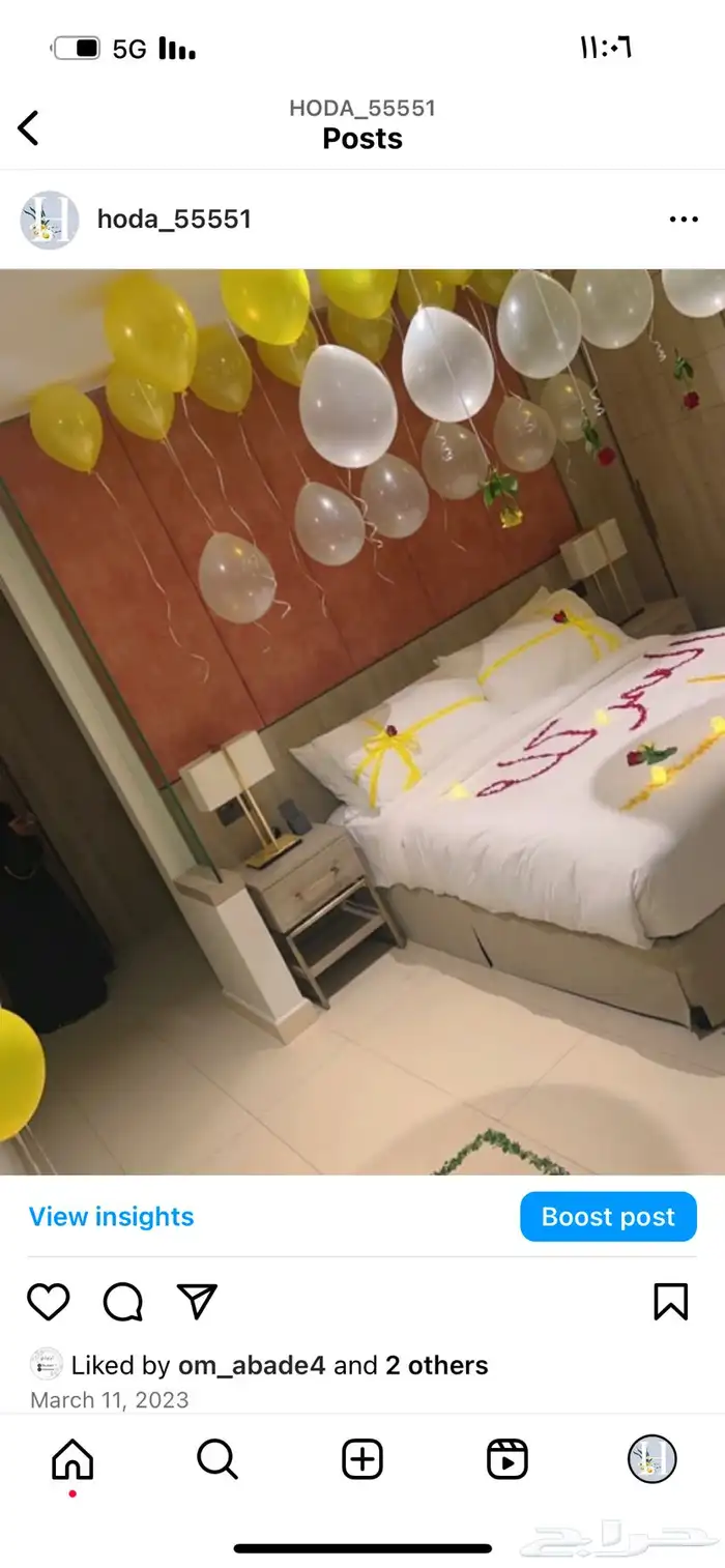 تنسيق حفلات 34