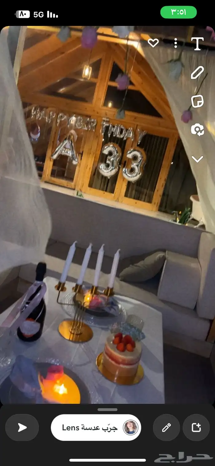 تنسيق حفلات 43