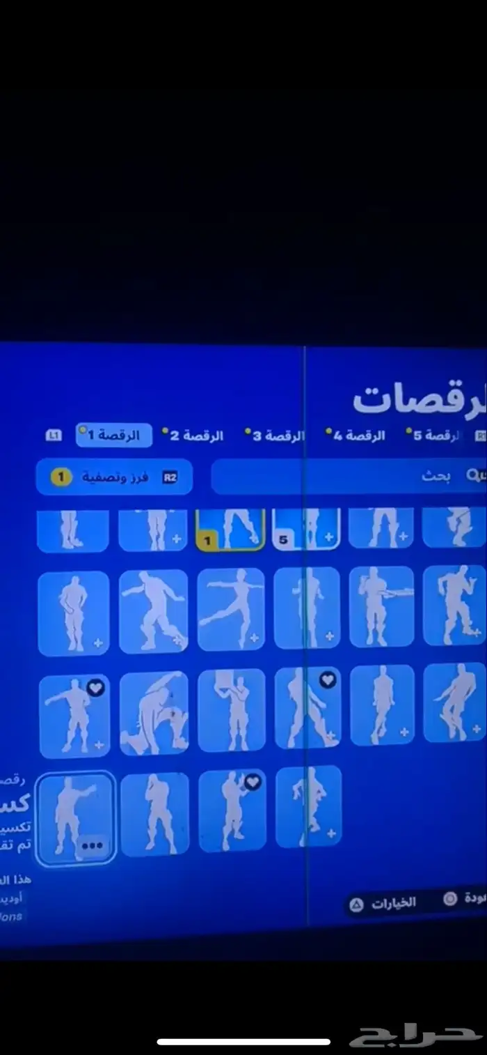 حساب سوني 23