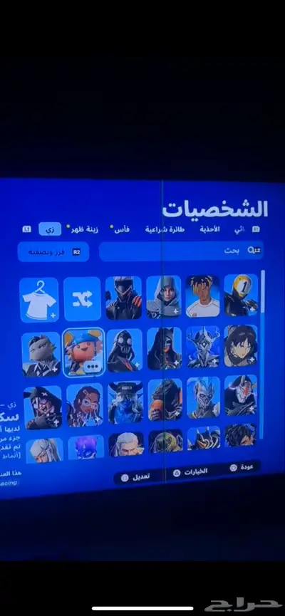 حساب سوني 4