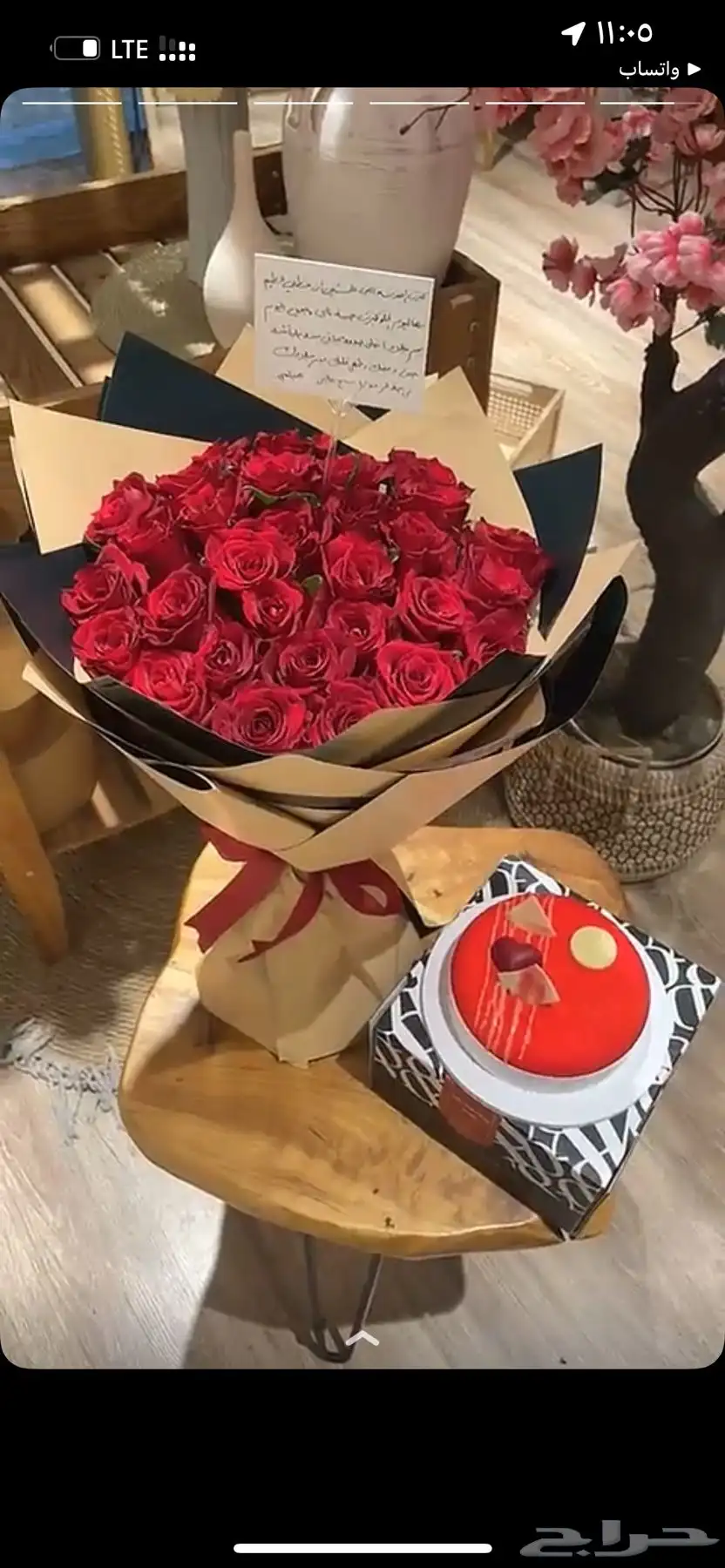 هدايا مكه تنسيق هدايا وتوصيل 1