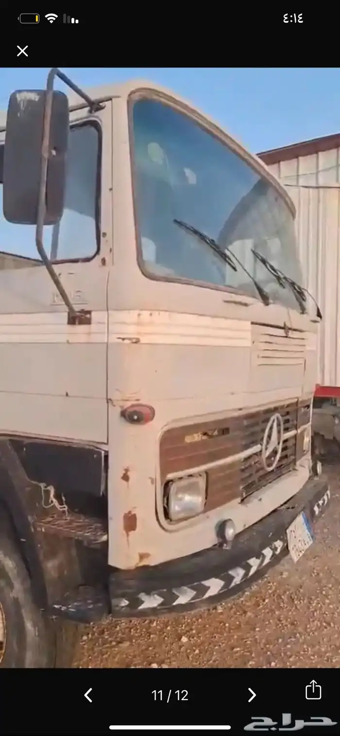 على السوم كل شي شرط 1
