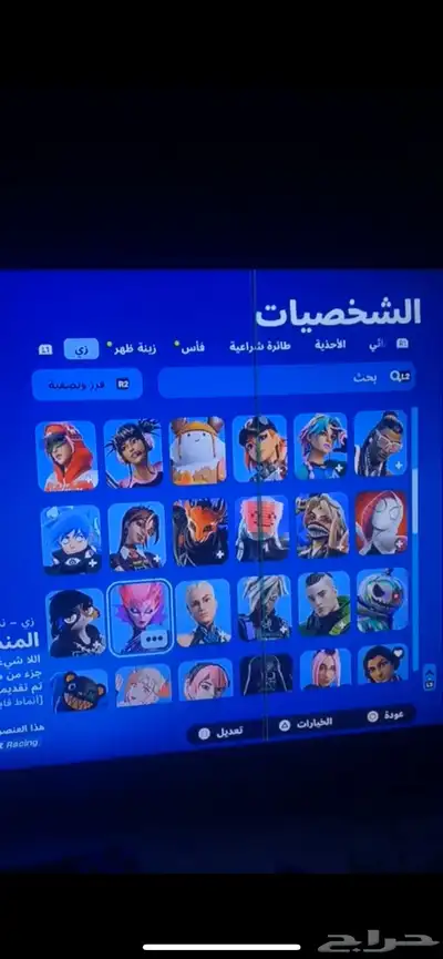 حساب سوني 5