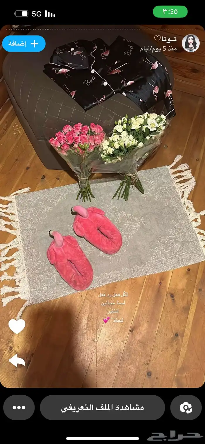 تنسيق حفلات 39