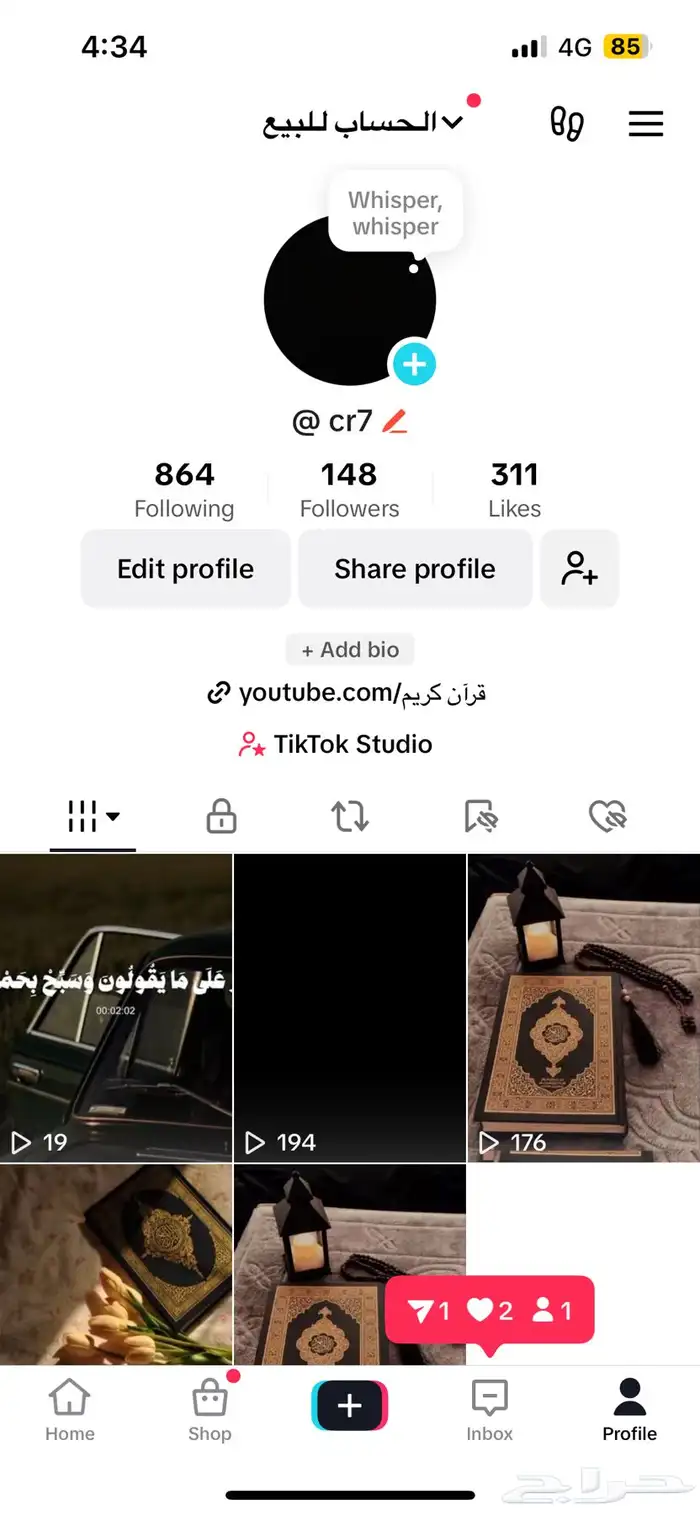 حسابات مع يوزرات نادره 0