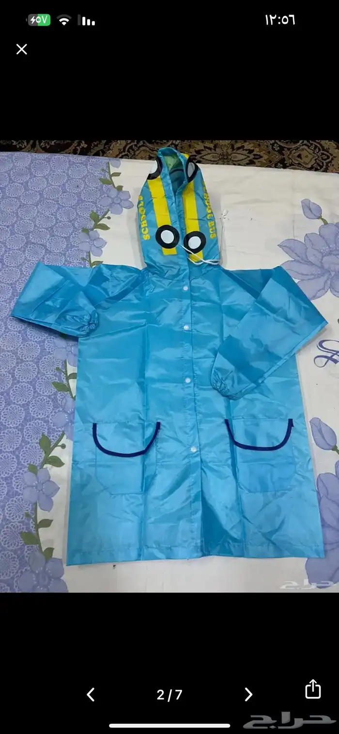 اغراض متنوعه للبيع 2