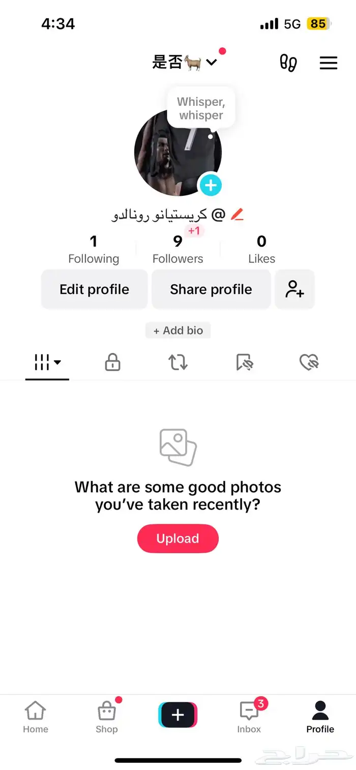 حسابات مع يوزرات نادره 1