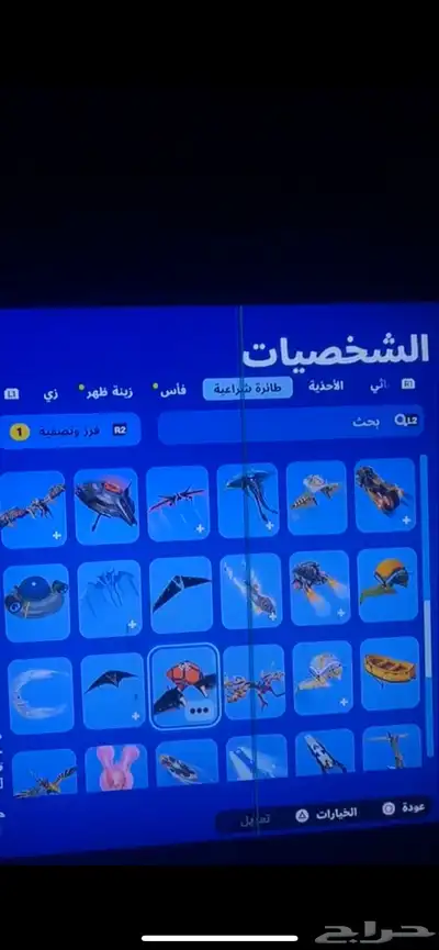 حساب سوني 17