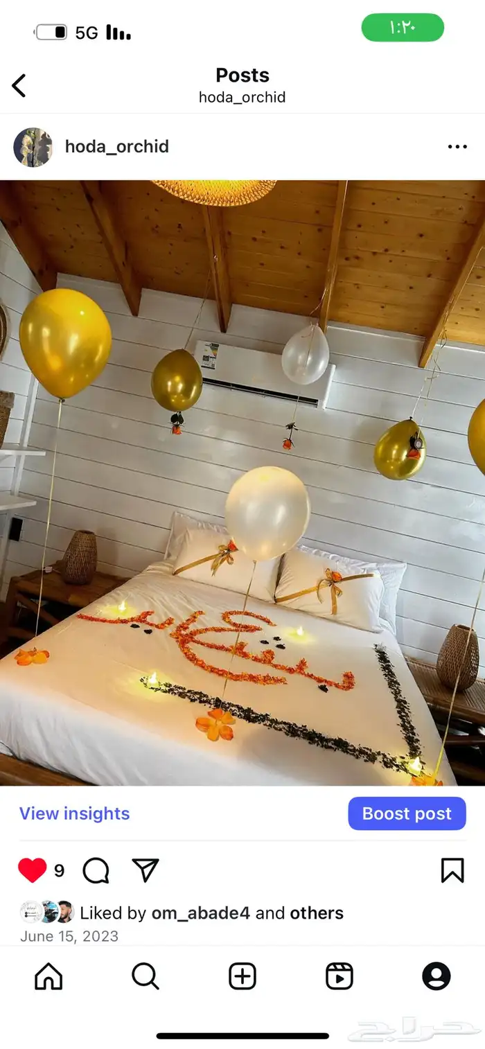 تنسيق حفلات 2