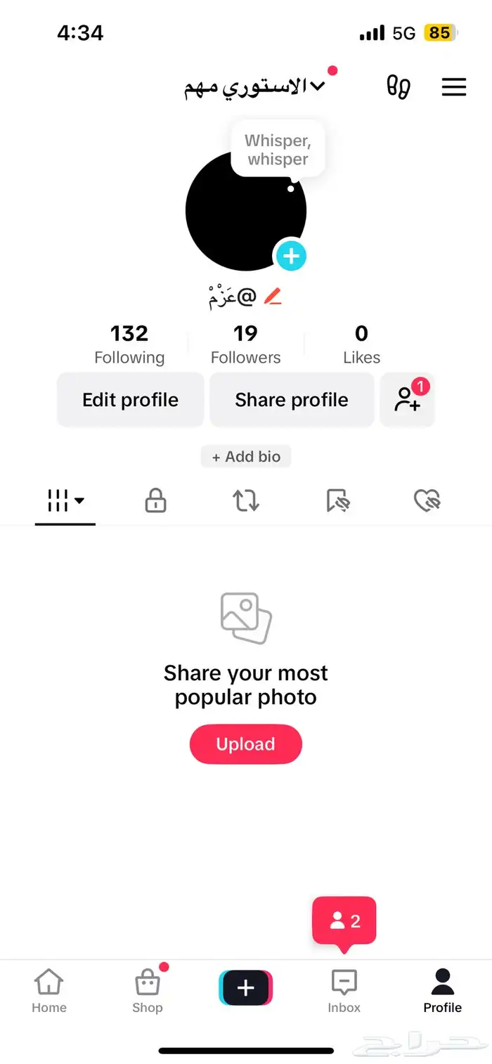 حسابات مع يوزرات نادره 2