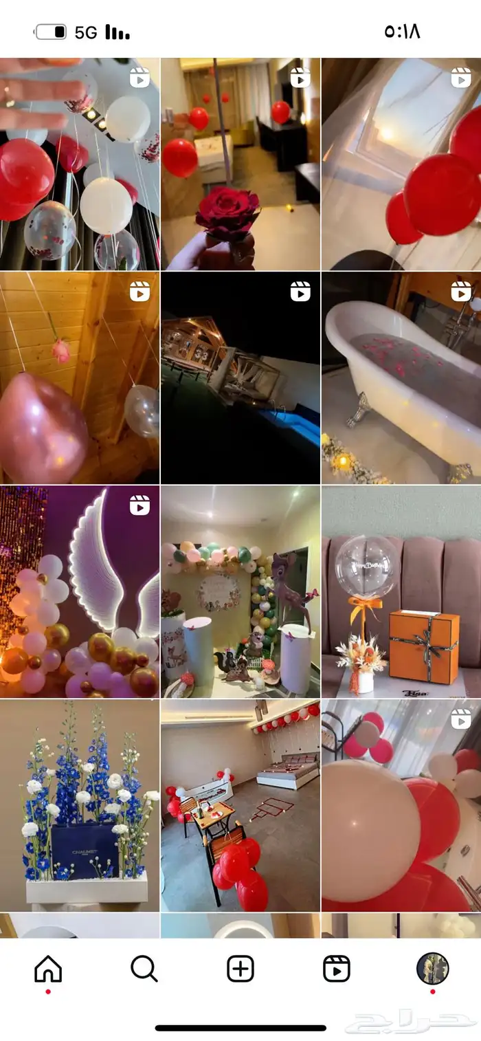 تنسيق حفلات 21