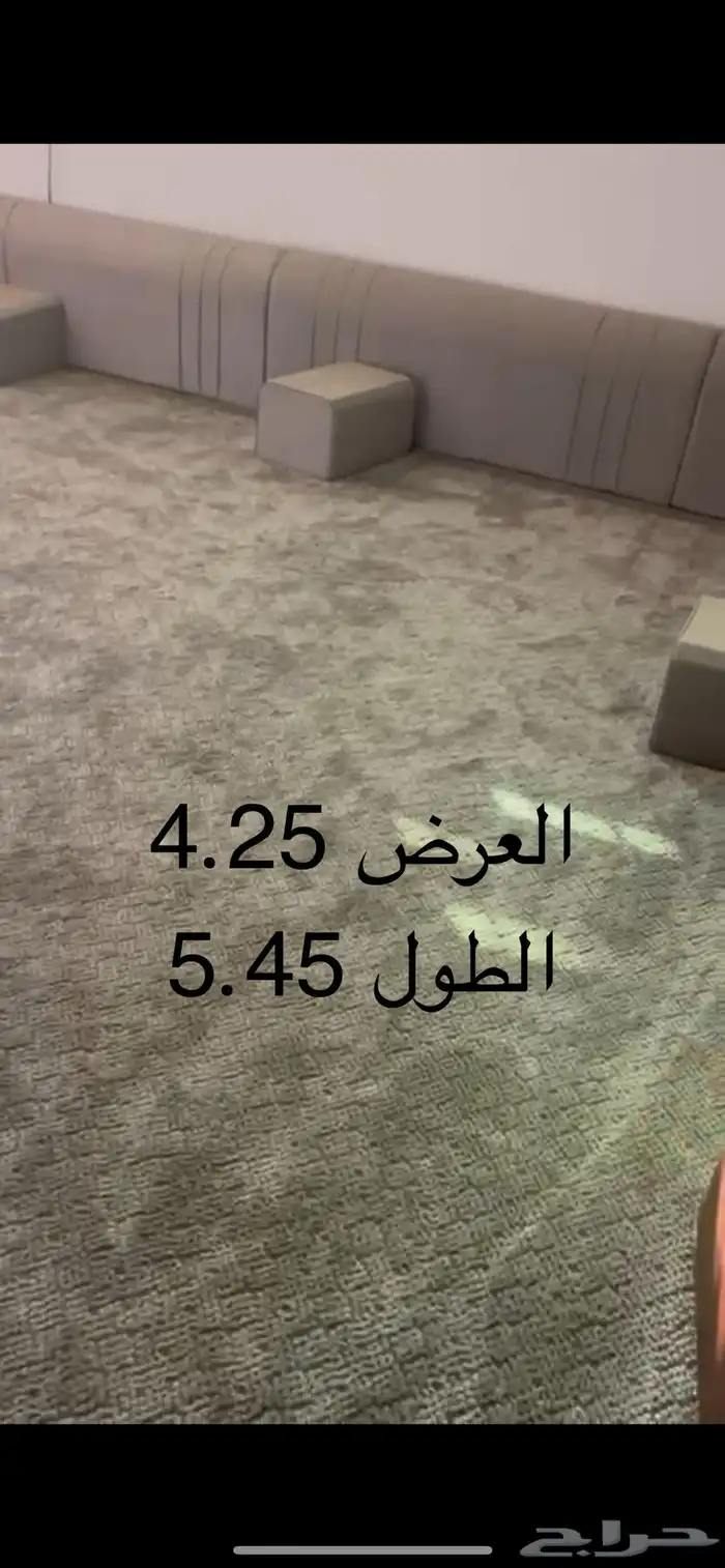 اثاث مستعمل رماح 1
