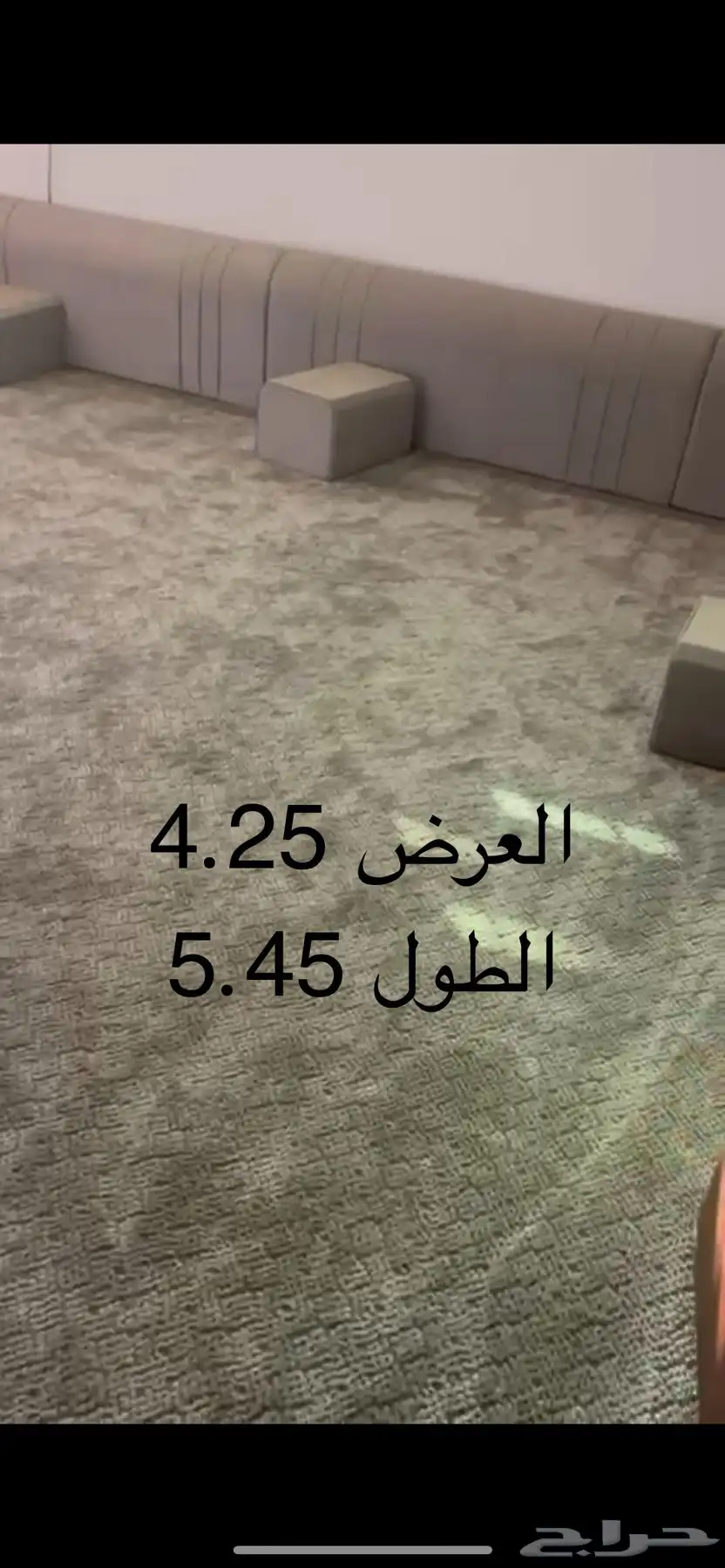اثاث مستعمل رماح 1