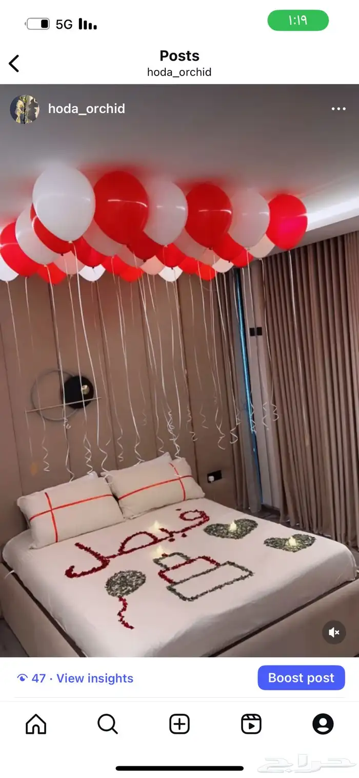 تنسيق حفلات 4