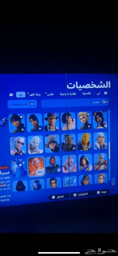 حساب سوني 6