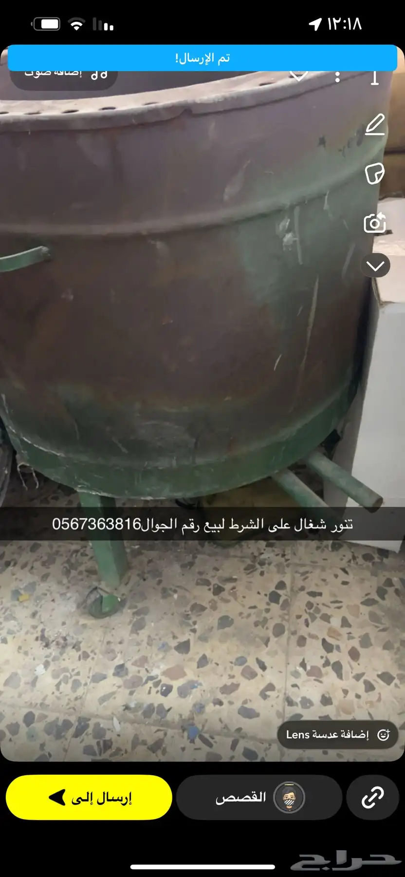 تنور مستعمل نظيف لبيع 0