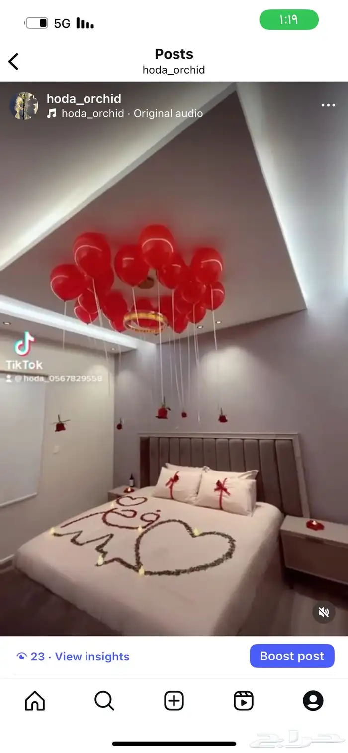 تنسيق حفلات 3