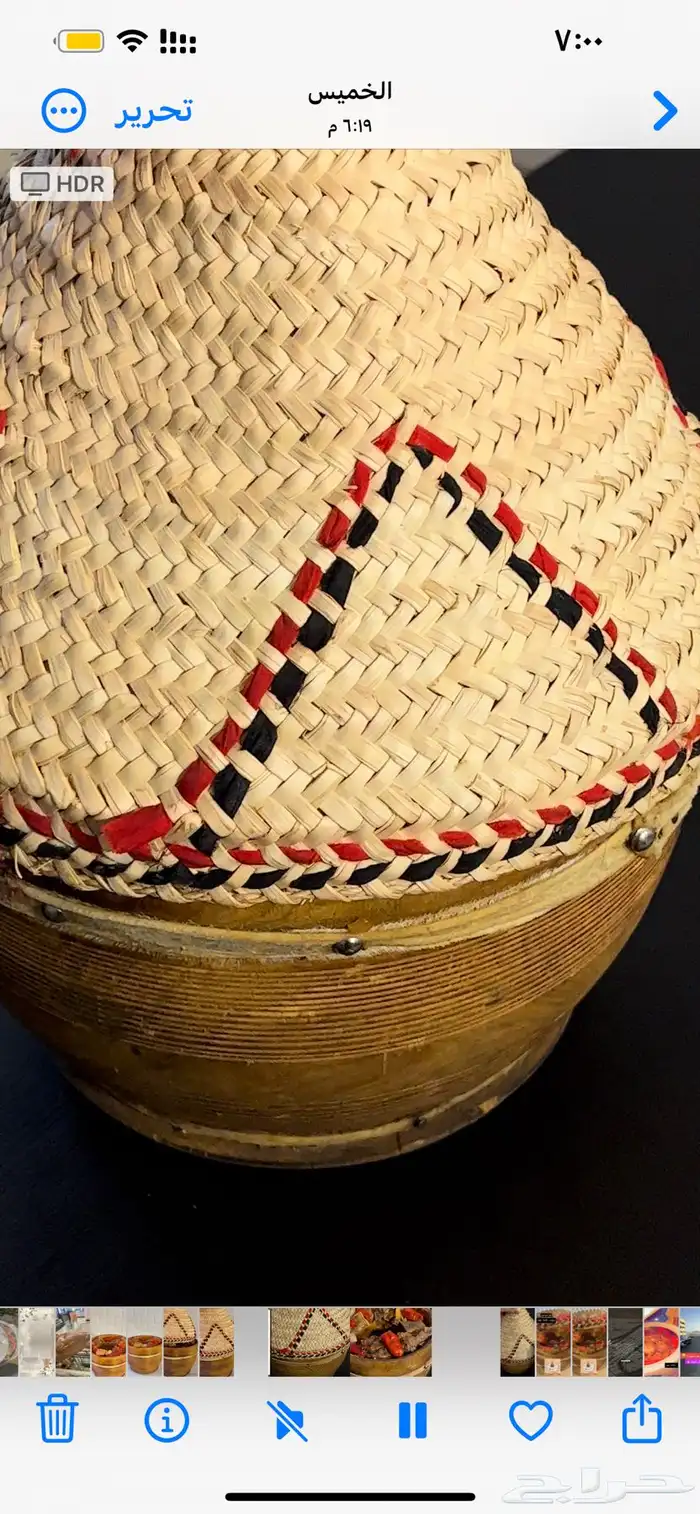 هني وعافيه 0