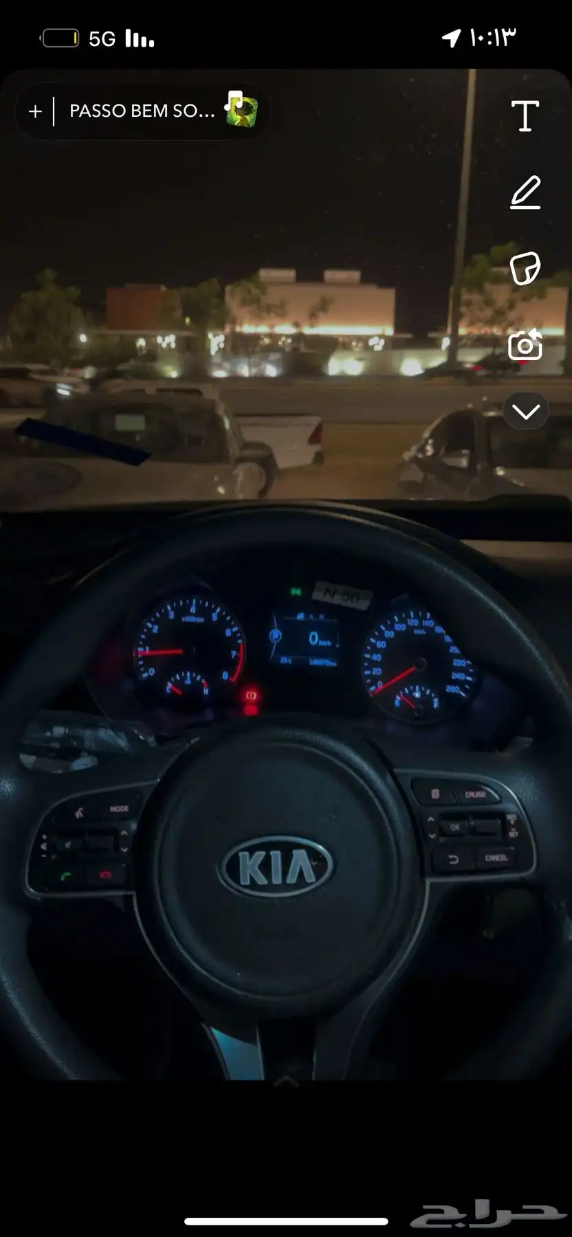 اوبتيمه 5