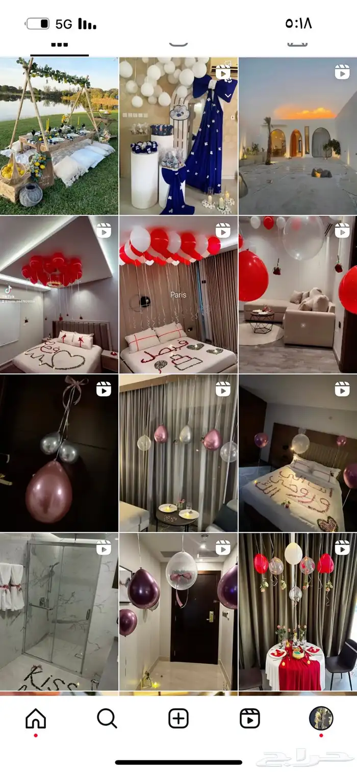 تنسيق حفلات 22