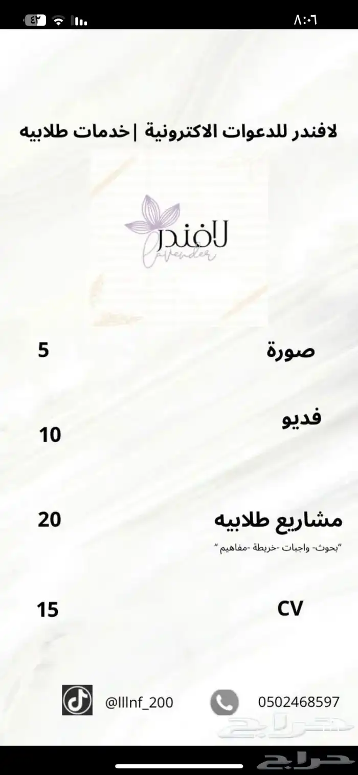 حياكم بحوث تقديم وظايف سي في 0