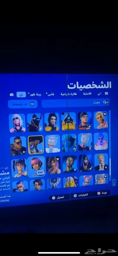 حساب سوني 7