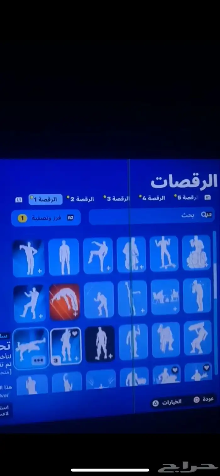 حساب سوني 20