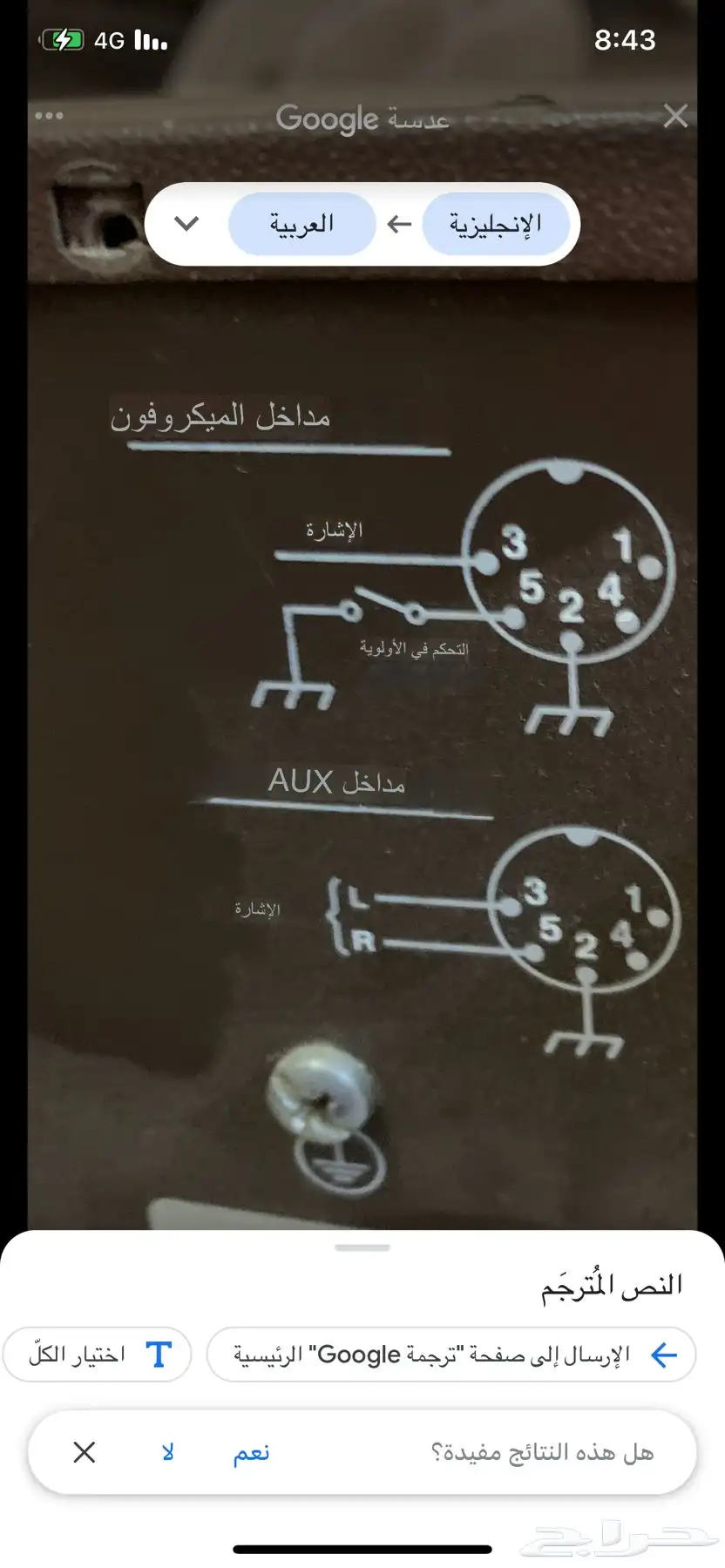 الجوف 3