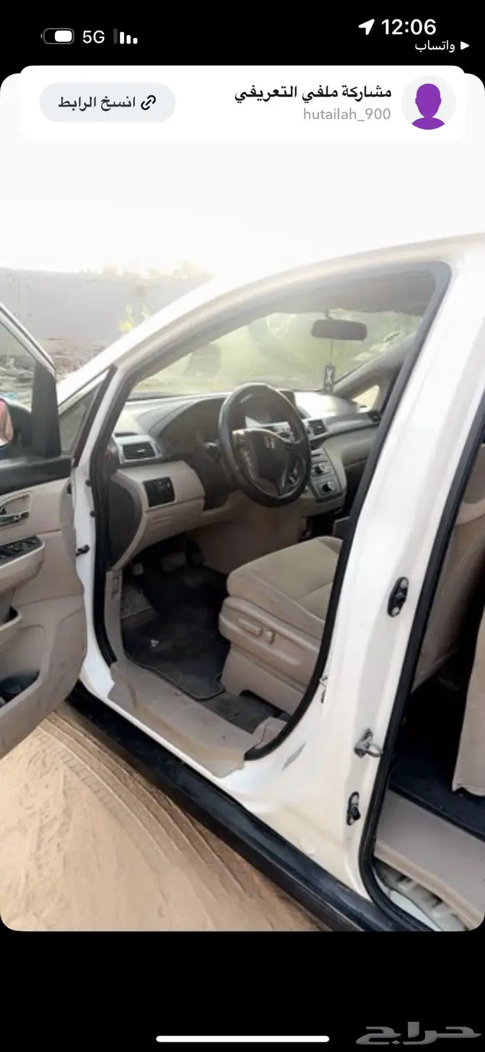 هوندا اوديسي 2014 1