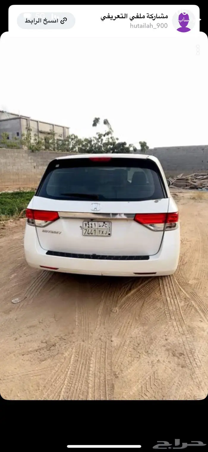 هوندا اوديسي 2014 0