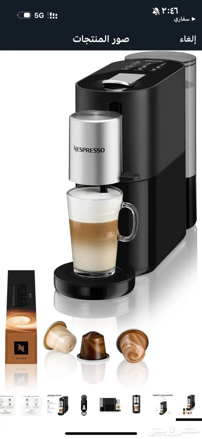 مكينة قهوة نسبرسو nespresso 0