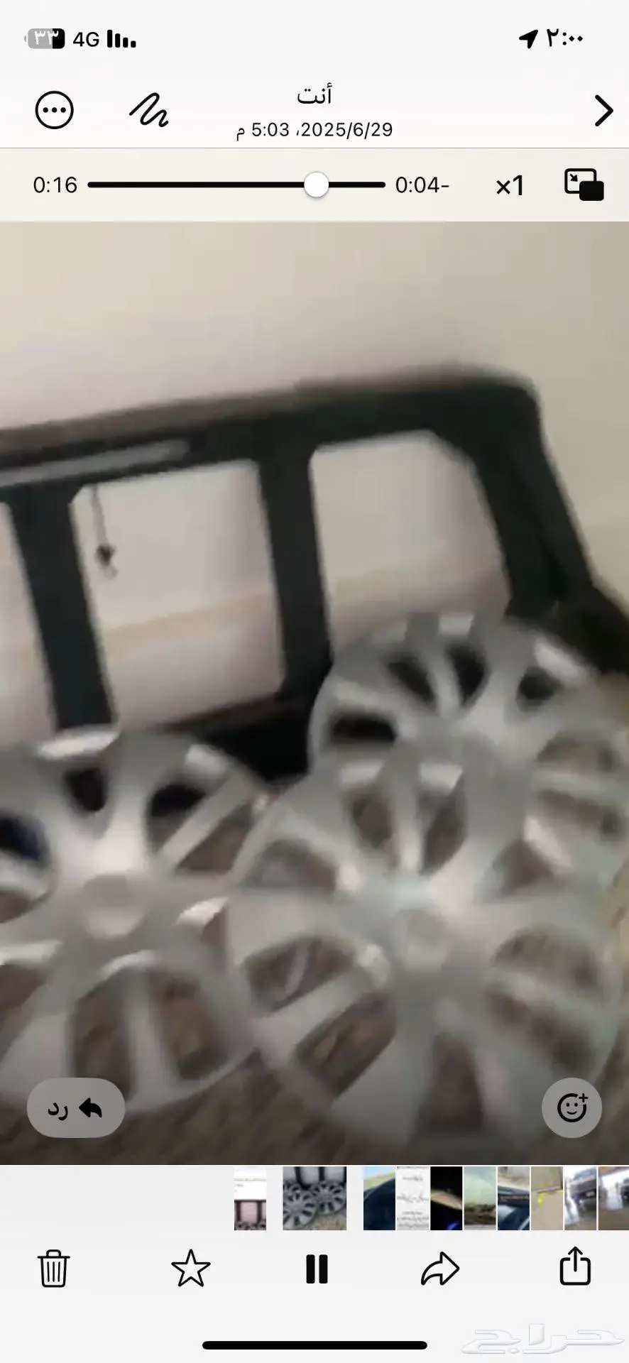 للبيع 1