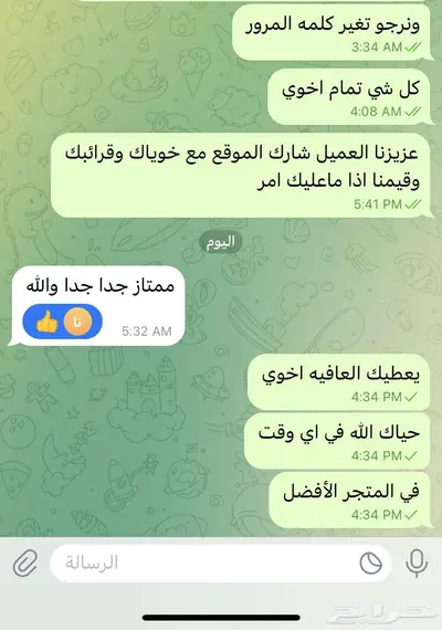 متجر تركي السلمان للكوينز نبيع جميع كميات الكوينز ونورد 2