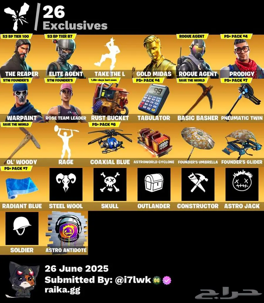 حساب فورت نايت نادر سيزون 3 كامل و طور الزومبي ومايدس 0