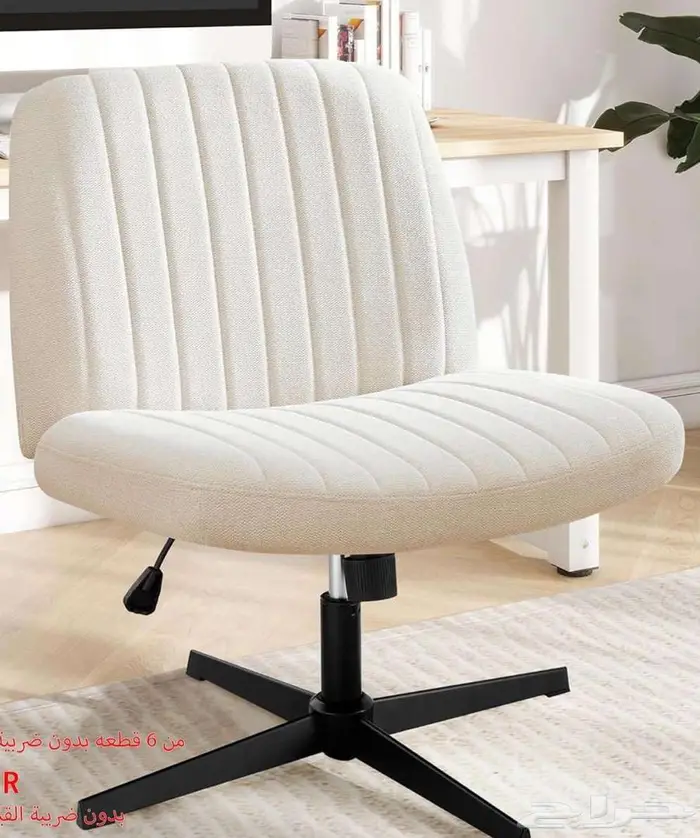 كراسي وطاولات مكتبيه اسعار منافسه 17