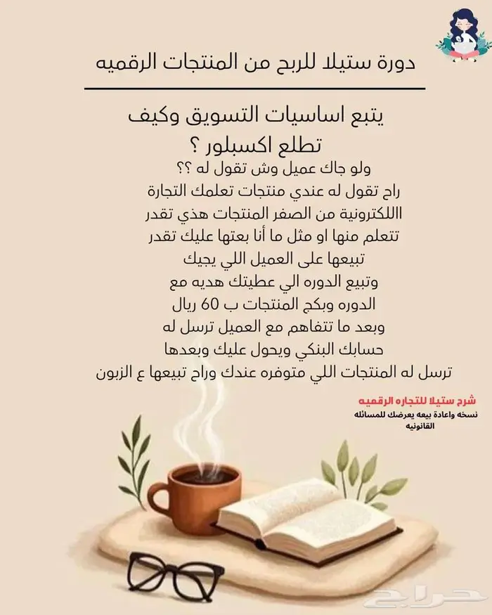 دورة ستيلا للمنتجات الرقمية . تصميم كروت افراح ودعوات مختلفة 17