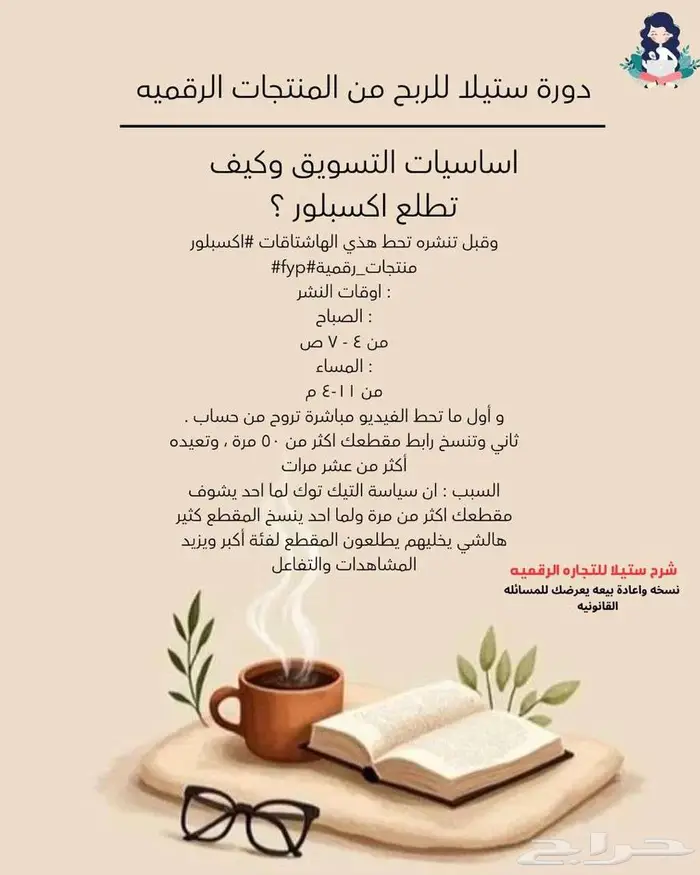 دورة ستيلا للمنتجات الرقمية . تصميم كروت افراح ودعوات مختلفة 13